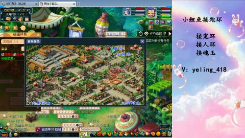 接命魂之玉 人环 宠环