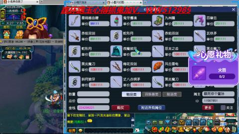 万里长城小姐姐接跑玉跑环心得