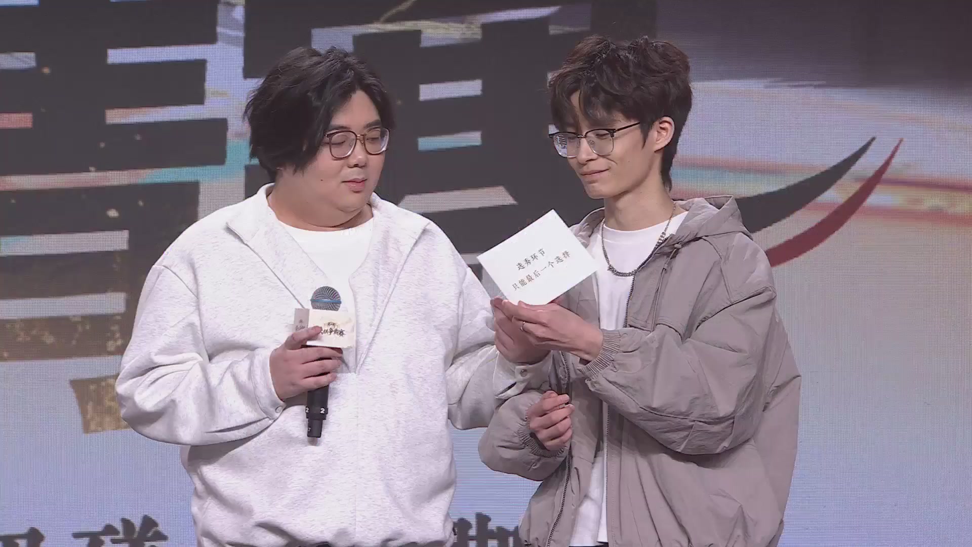 【重播】逆水寒侠棋争霸赛-巅峰决赛