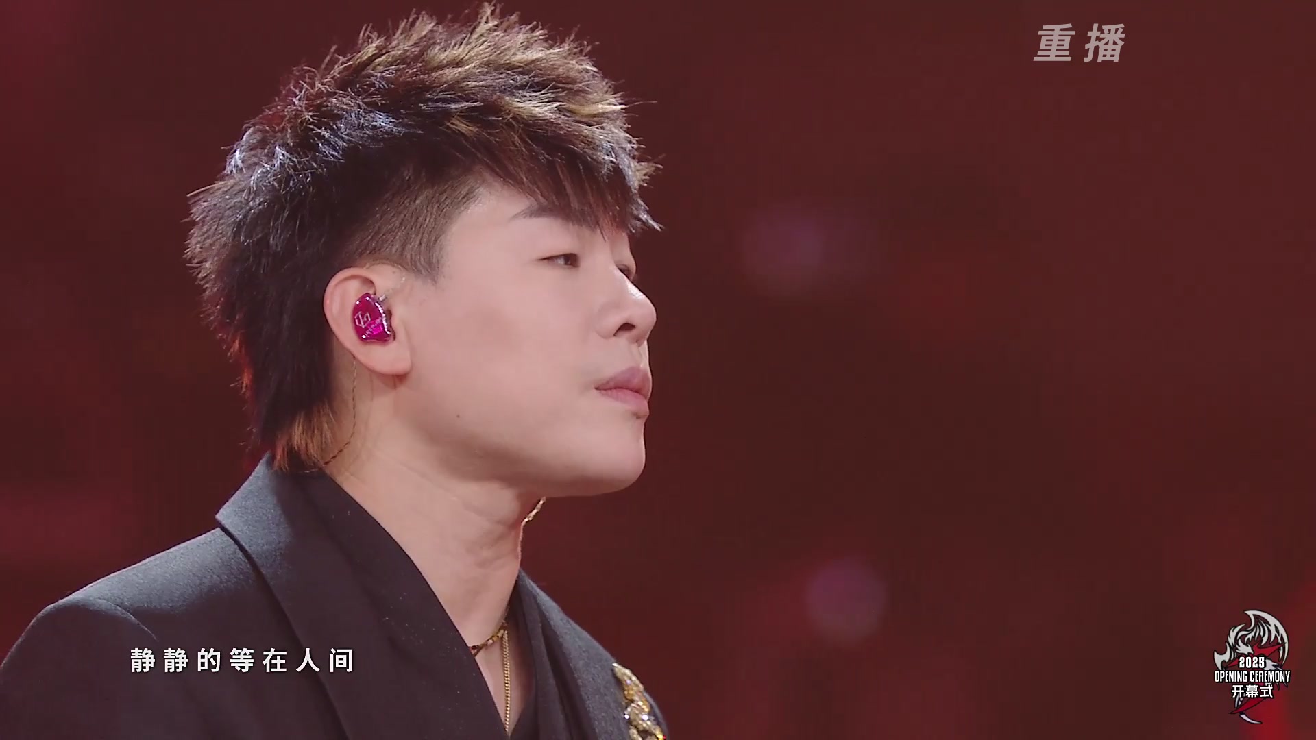 【重播】2025JCUP三排总决赛暨咏武斗剑发布会