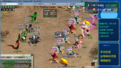 双百坐等终极神兵