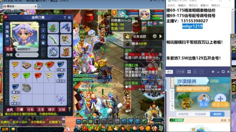 接估号配号调号找号