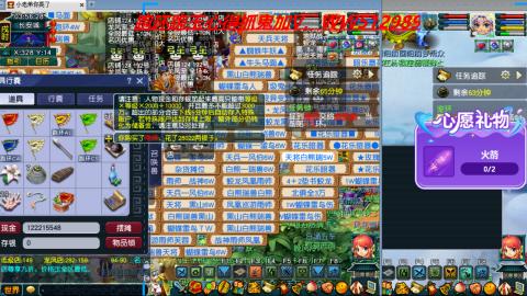 万里长城小姐姐接跑玉跑环心得