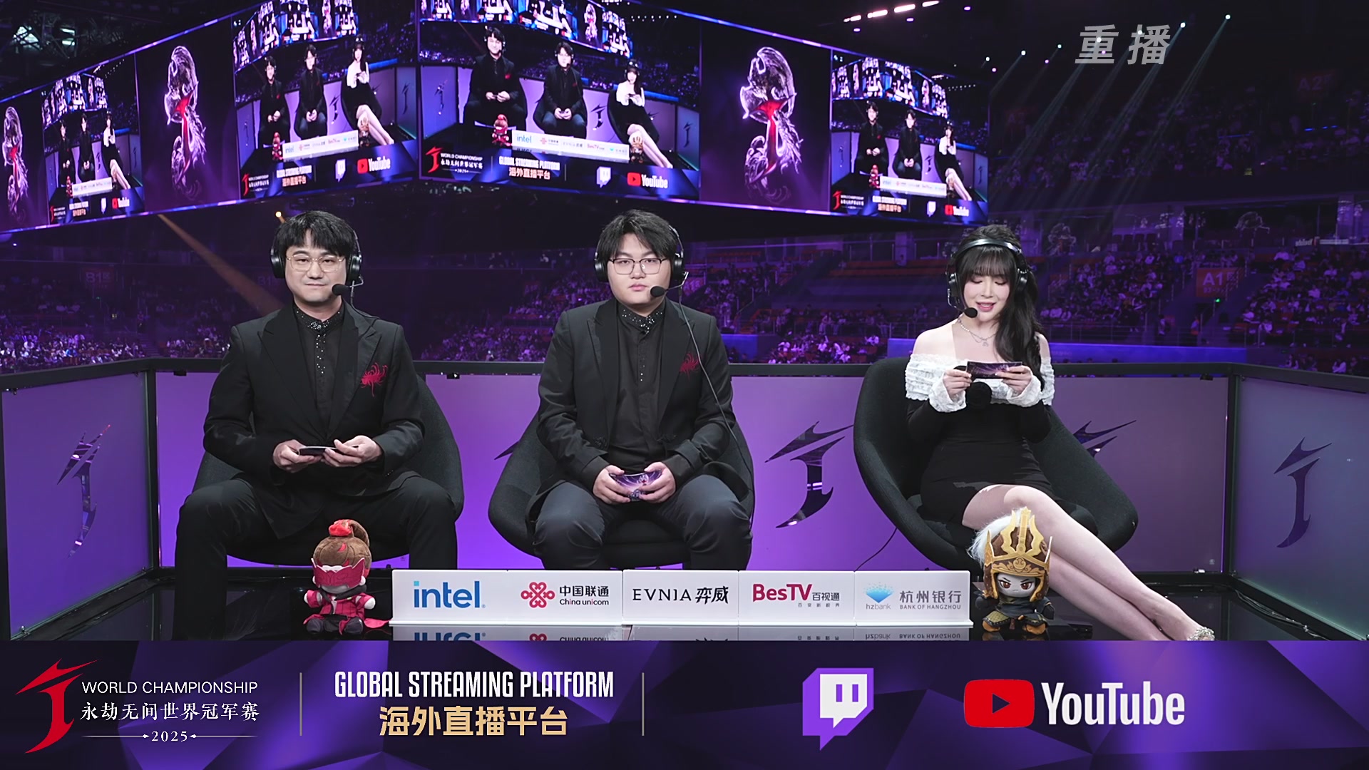 【重播】2025JCUP三排总决赛暨咏武斗剑发布会