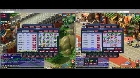 初遇长安1314--慢慢玩