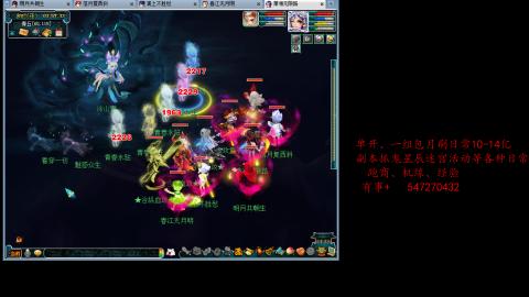 跑商抓鬼经验月刷