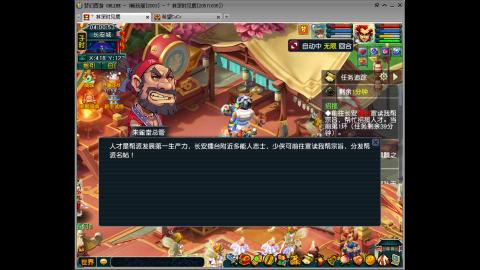 接畅玩区跑商青龙