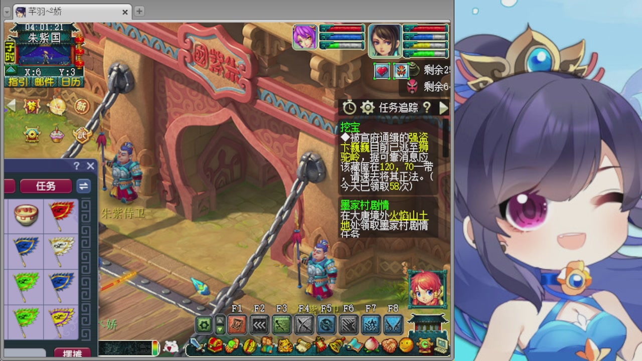 感谢大梦幻让我没那么焦虑