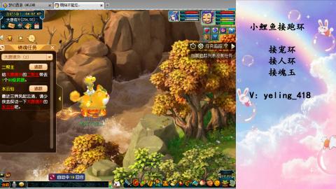 接命魂之玉 人环 宠环