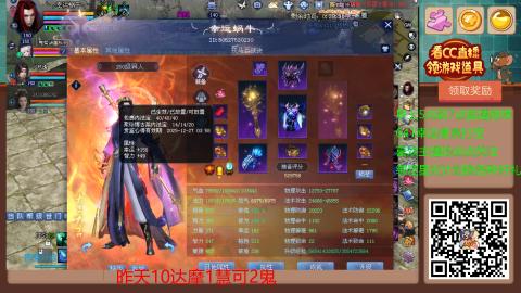 【幸运】ღ蜗牛.的直播间