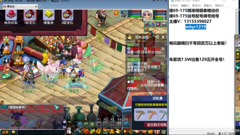 接估号配号调号找号