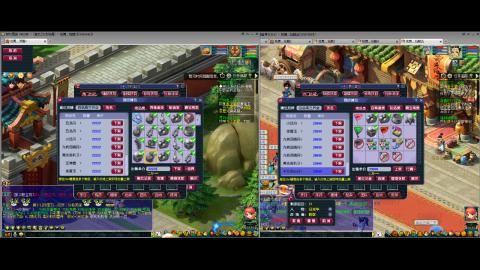 初遇长安1314--慢慢玩