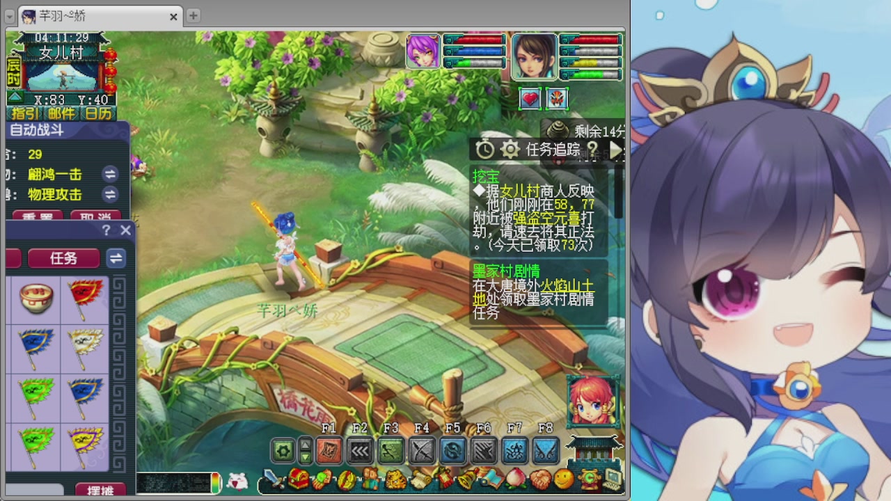 感谢大梦幻让我没那么焦虑