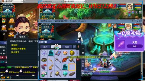 万里长城小姐姐接跑玉跑环心得