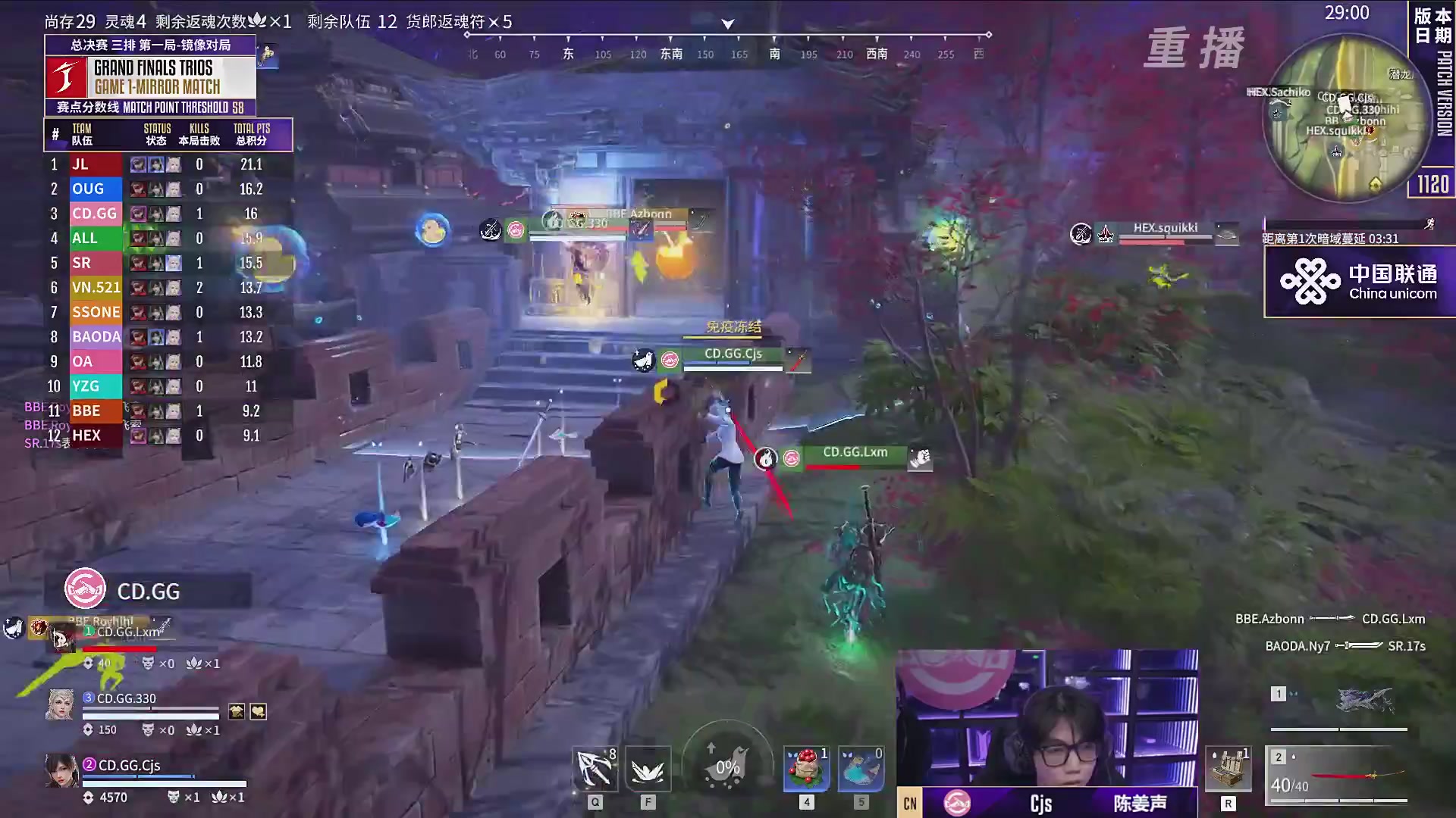 【重播】2025JCUP三排总决赛暨咏武斗剑发布会