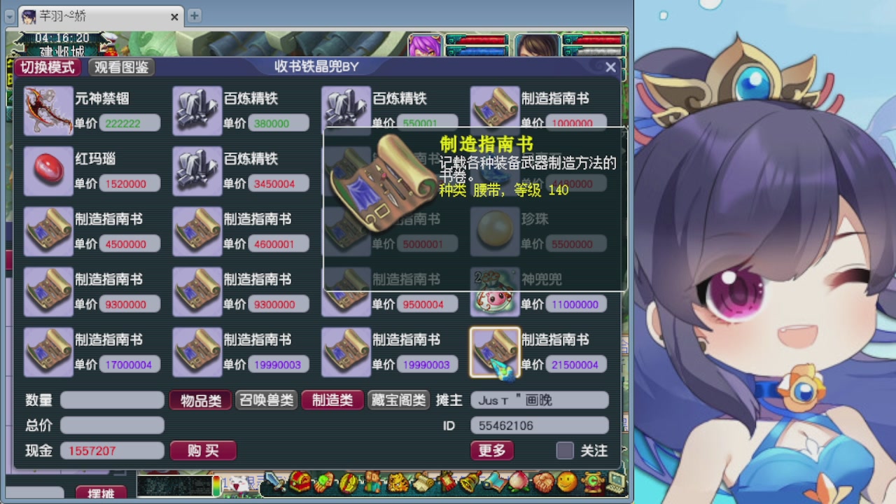 感谢大梦幻让我没那么焦虑