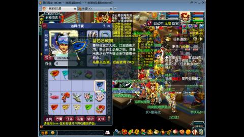 接畅玩区跑商青龙