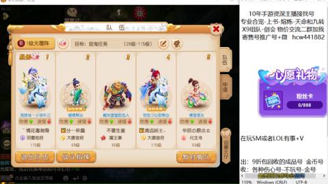 接熔连-找号-饸宠-金银-粽子