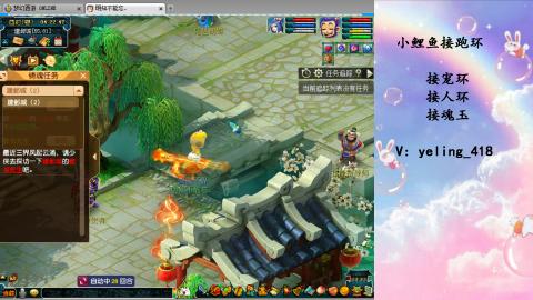 接命魂之玉 人环 宠环