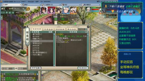 双百坐等终极神兵