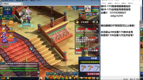 接估号配号调号找号