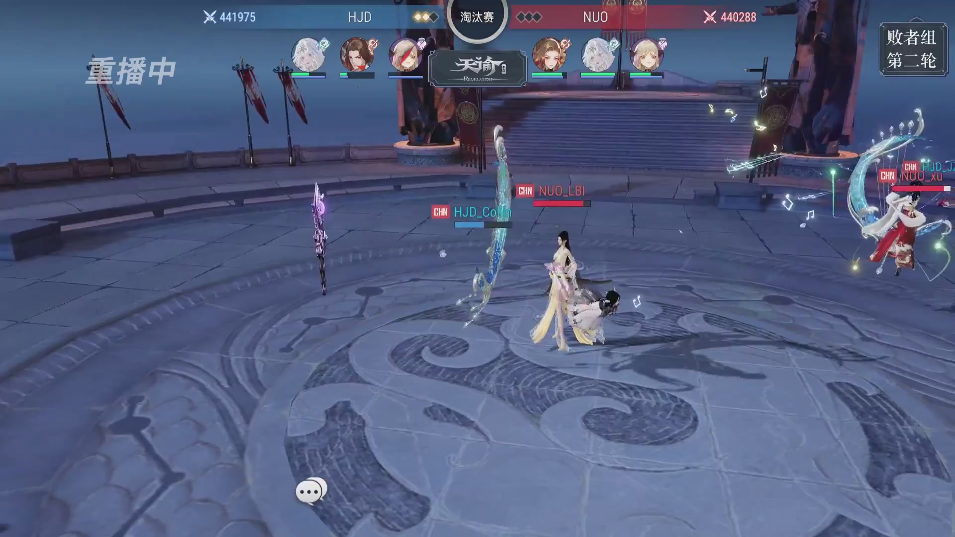 【官方】《天谕》手游 2025云决之巅国际赛