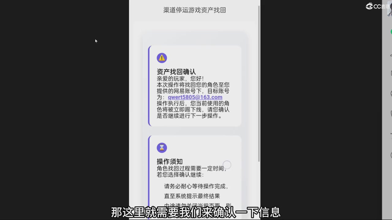 【光遇】资产转移问题解答