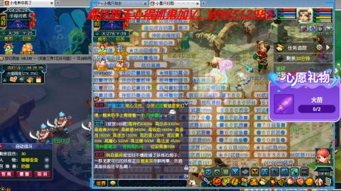 万里长城小姐姐接跑玉跑环心得