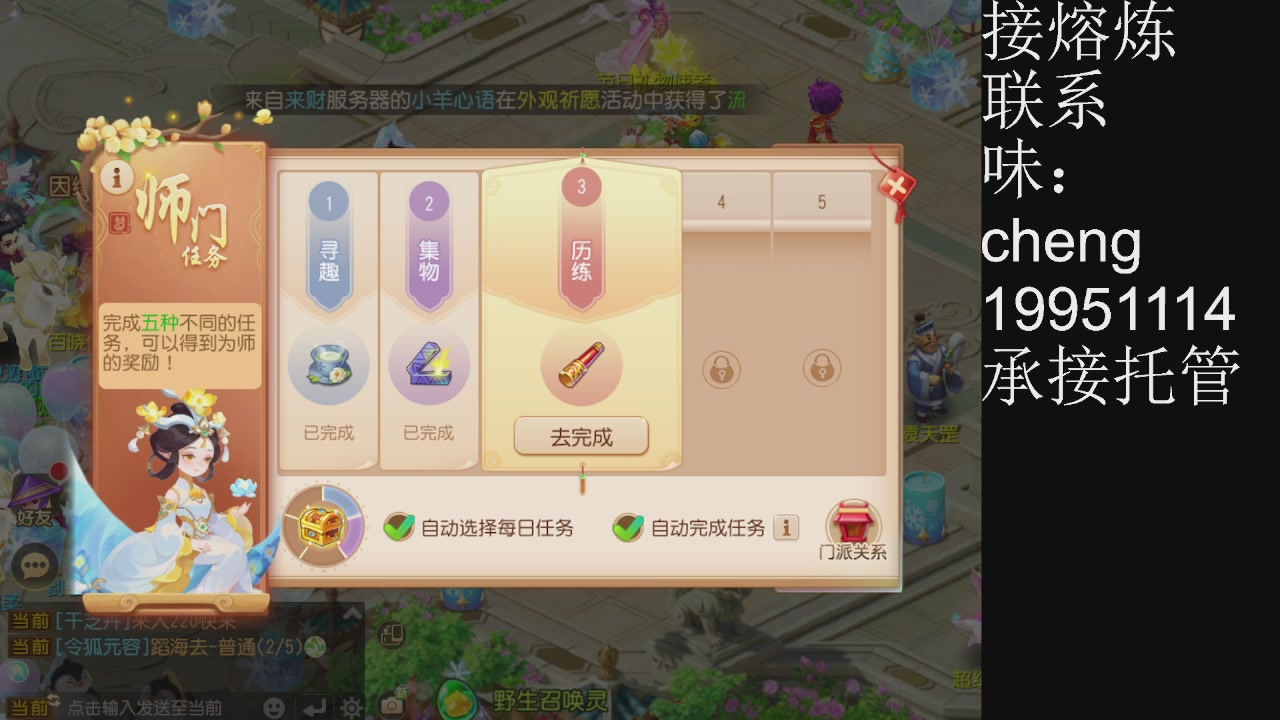 接熔练、5年熔练老玩家