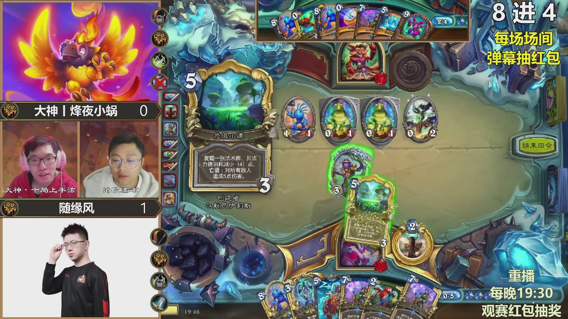 能补必冠决赛！观赛抽红包