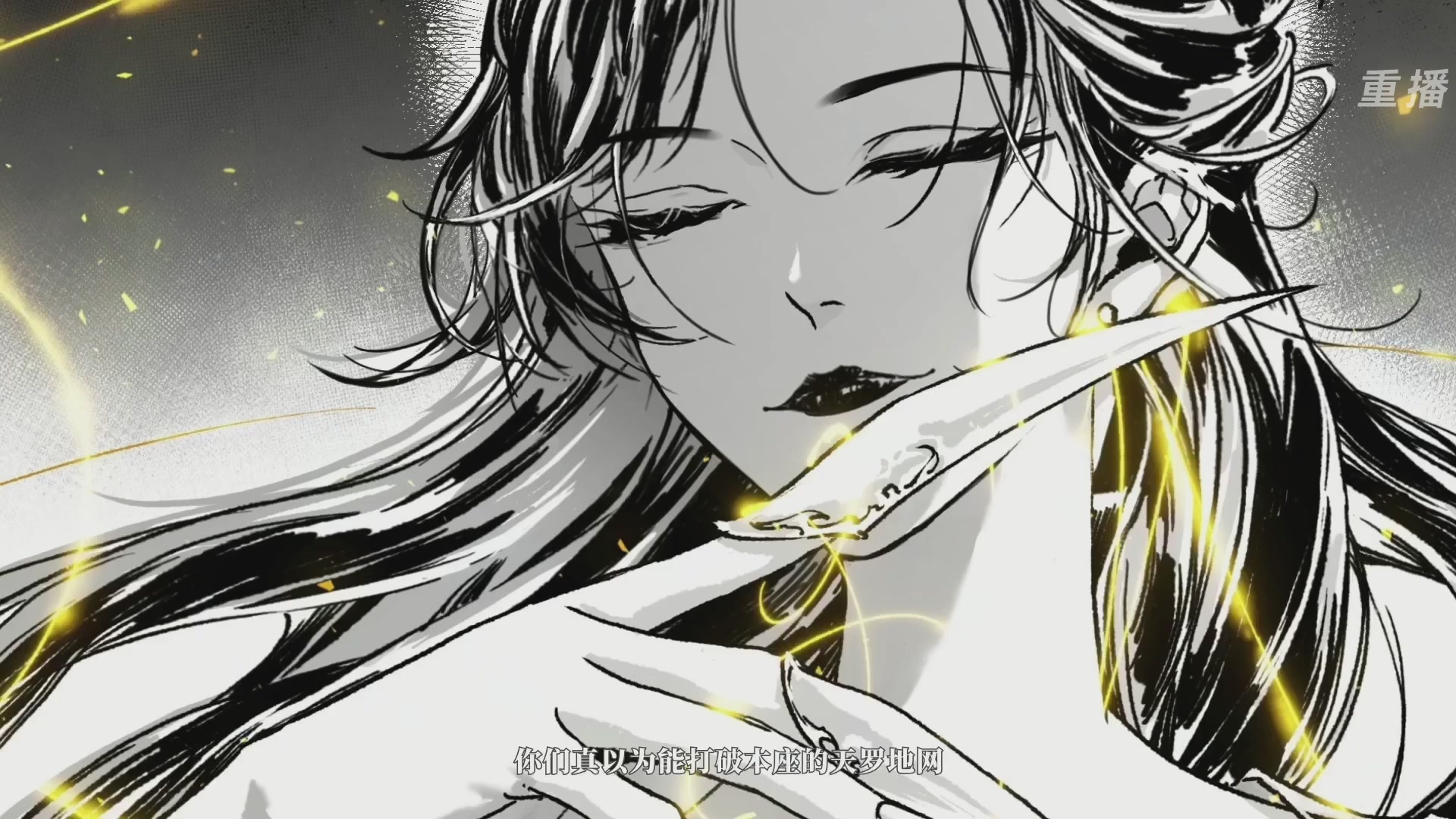 【重播】永劫无间手游S10神佑赛季前瞻特别节目