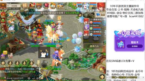 接熔连-找号-饸宠-金银-粽子