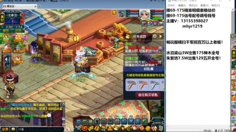 接估号配号调号找号