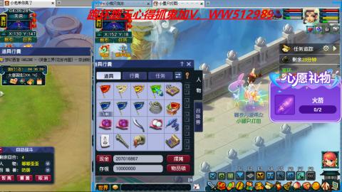 万里长城小姐姐接跑玉跑环心得