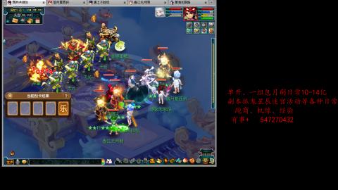 跑商抓鬼经验月刷