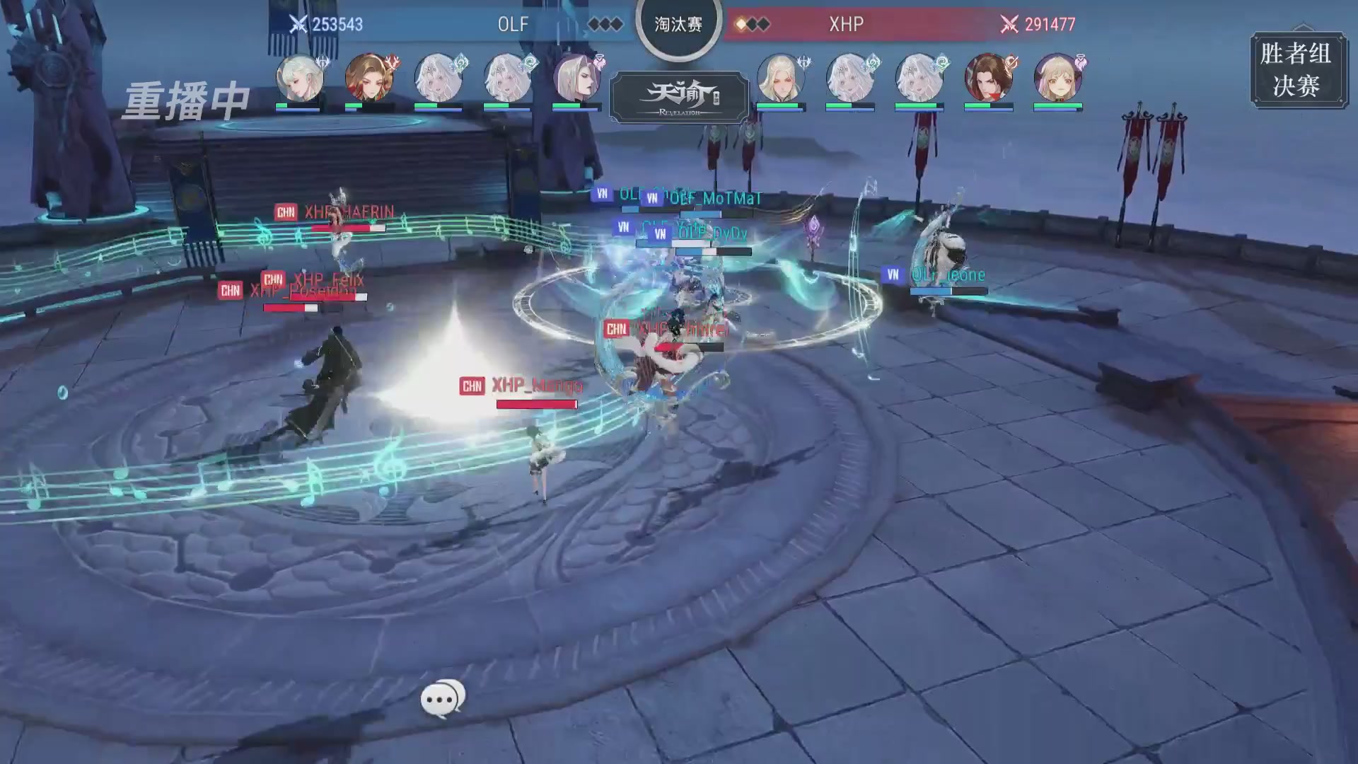 【官方】《天谕》手游 2025云决之巅国际赛