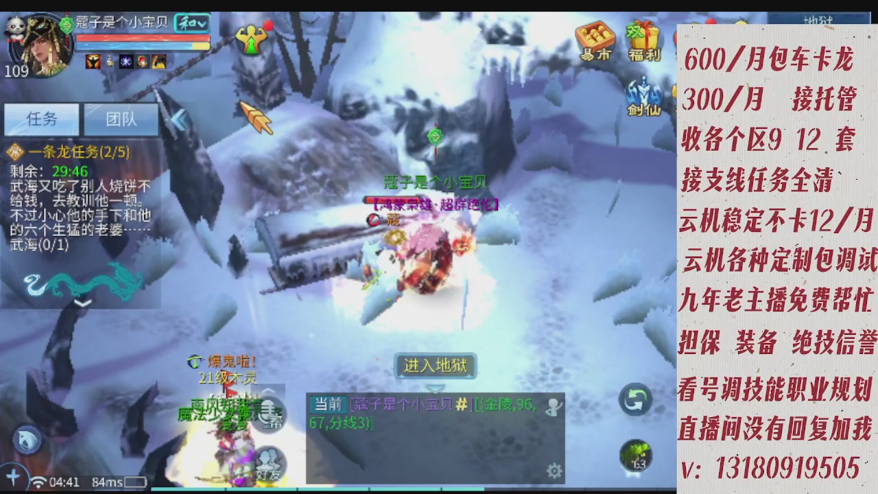 云机另外接托管姐全程带队卡龙欢迎滴滴