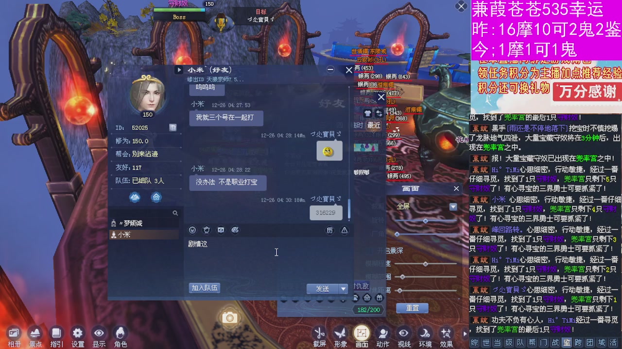 人来人往，留下的都是真的