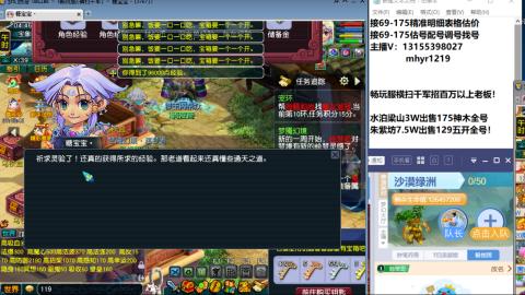 接估号配号调号找号