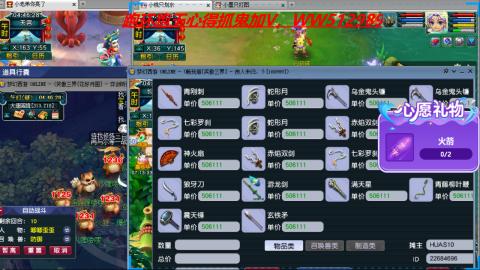 万里长城小姐姐接跑玉跑环心得