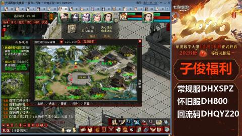 <2026>新手码：DHXSPZ