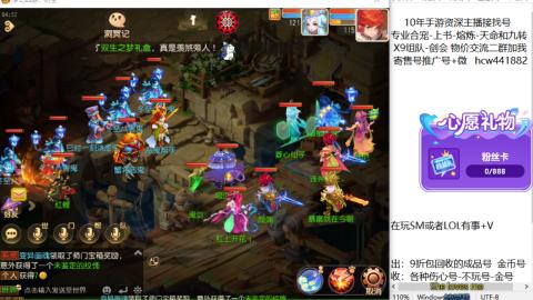 接熔连-找号-饸宠-金银-粽子