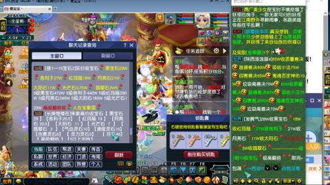 接估号配号调号找号