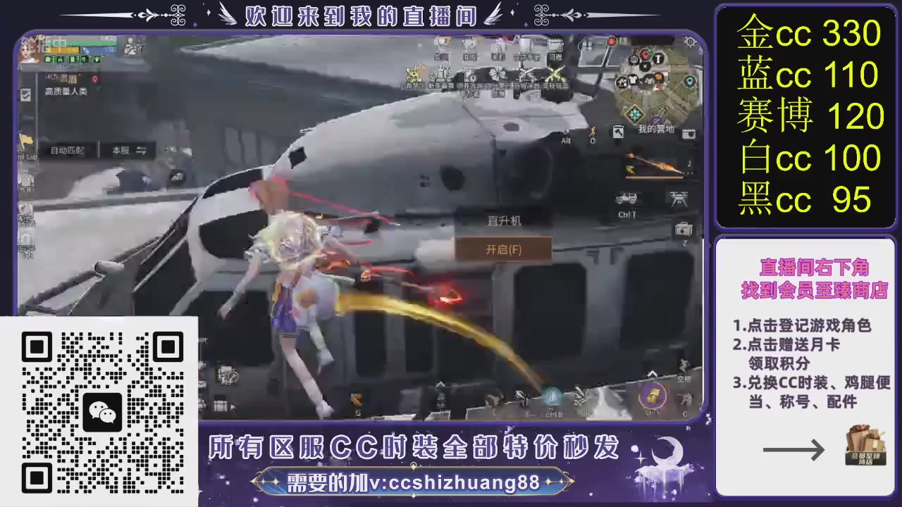 你什么登西的轮播