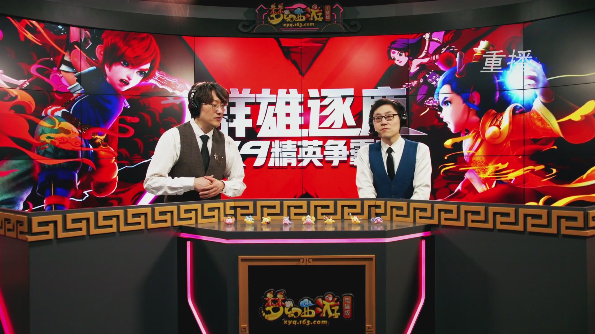 【重播】群雄逐鹿X9精英争霸赛-年度总决赛小组赛