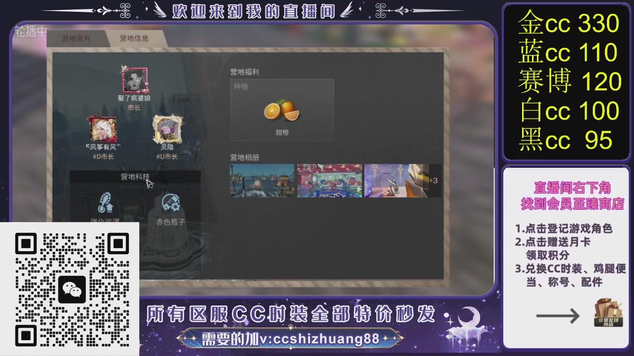 你什么登西的轮播