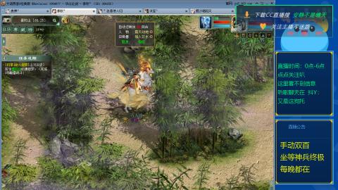 双百坐等终极神兵