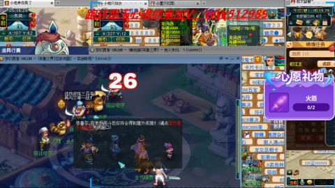 万里长城小姐姐接跑玉跑环心得