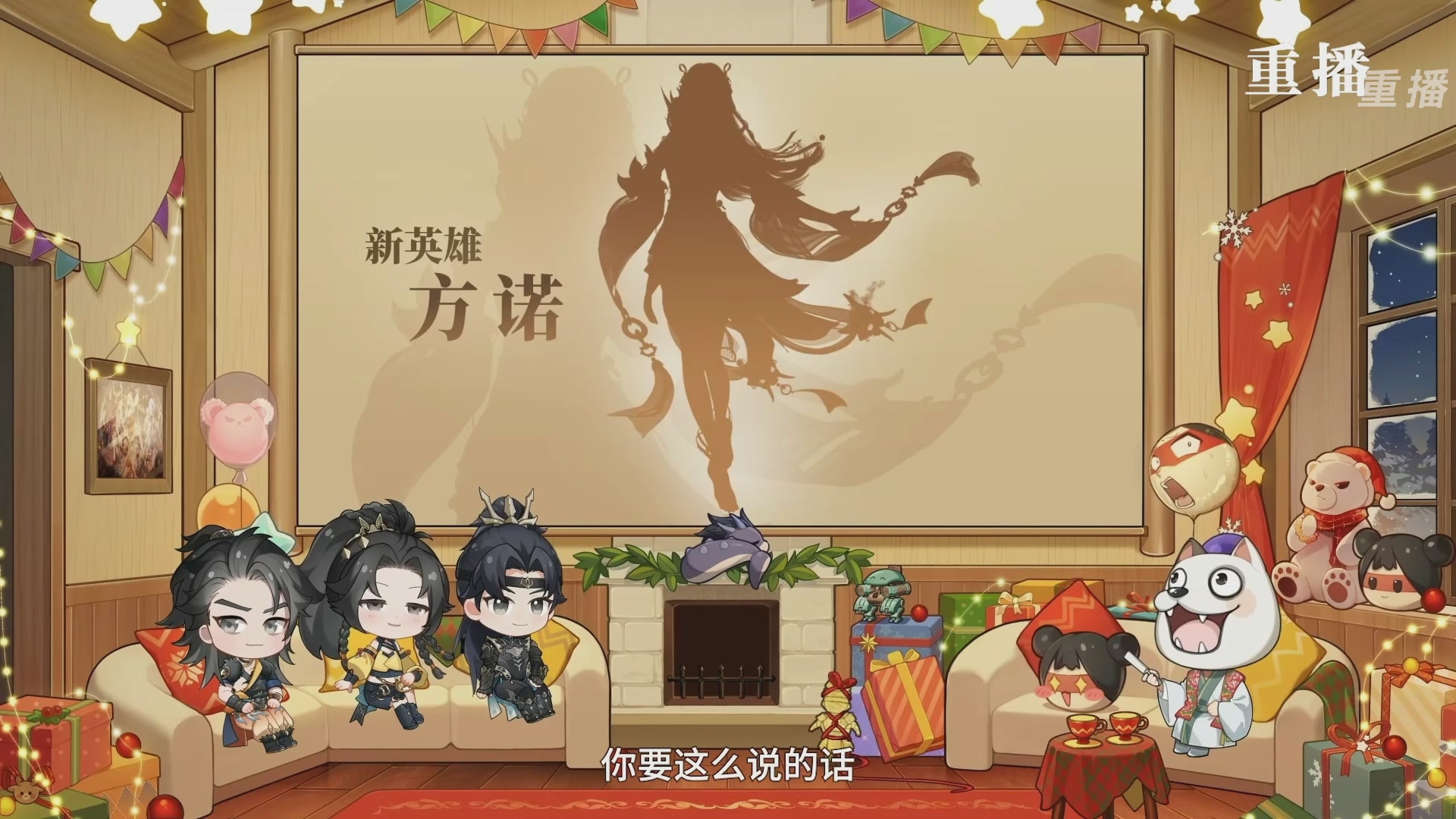 【重播】永劫无间手游S10神佑赛季前瞻特别节目