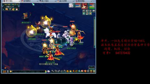 跑商抓鬼经验月刷